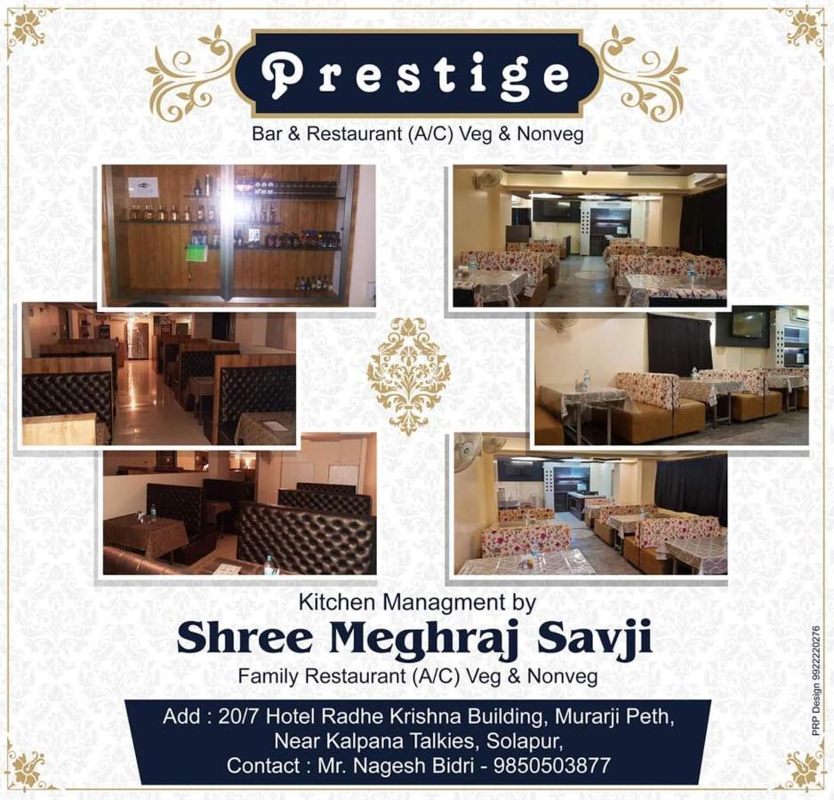 Hotel Radhe Krishna Solapur Dış mekan fotoğraf